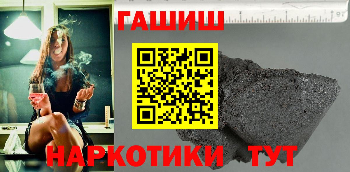 ГАШ гарик Россошь