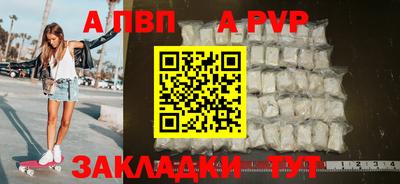 бутират Пугачёв