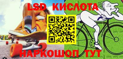 бутират Пугачёв