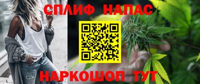 бутират Пугачёв