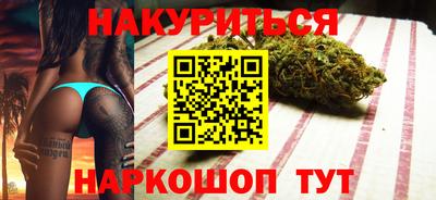 бутират Пугачёв