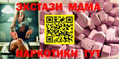 MDMA Пушкино
