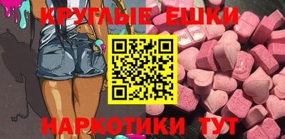 MDMA Пушкино