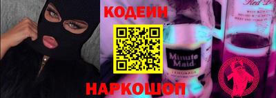 бутират Пугачёв