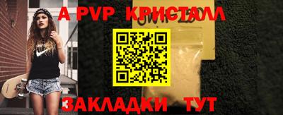 бутират Пугачёв