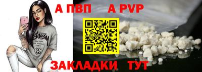 бутират Пугачёв