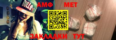 бутират Пугачёв