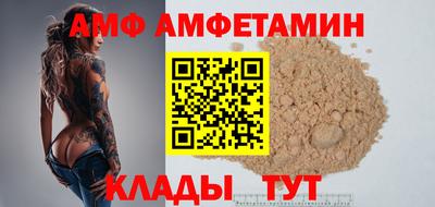 бутират Пугачёв