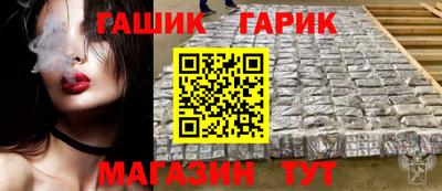 бутират Пугачёв