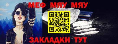 бутират Пугачёв