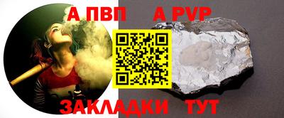 бутират Пугачёв