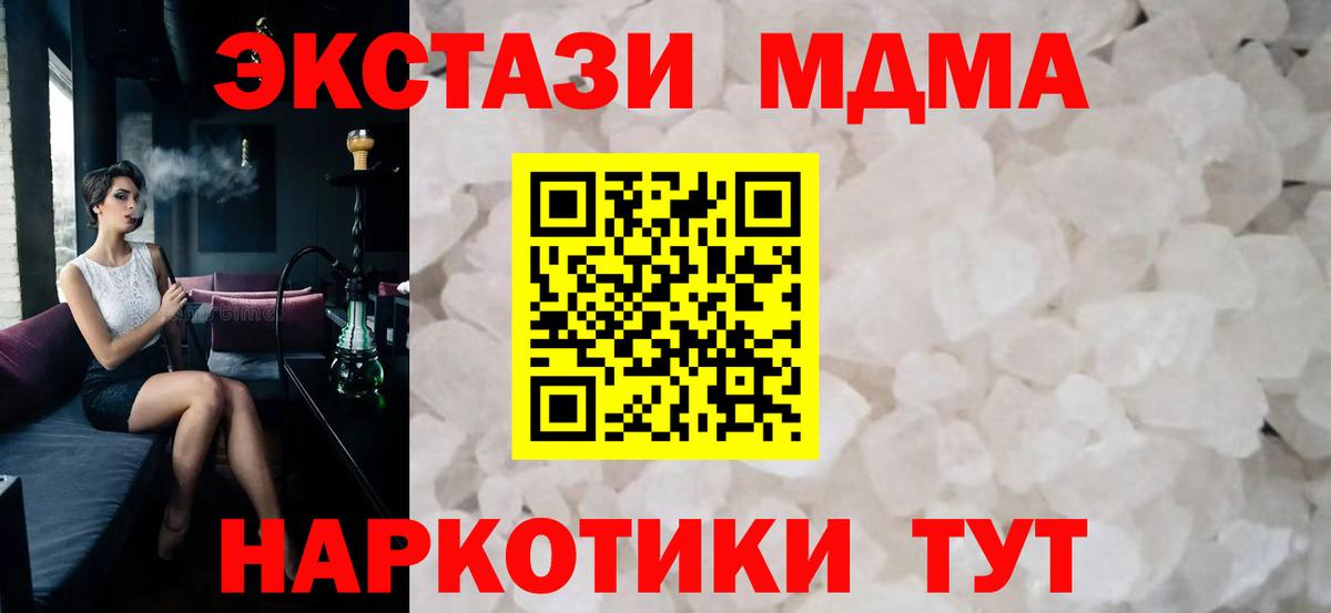 Кокаин  ГАШИШ  Россошь  Кокаин  Гашиш  Меф кристаллы  МДМА  Вход с VPN  Канабис  ЭКСТАЗИ 
