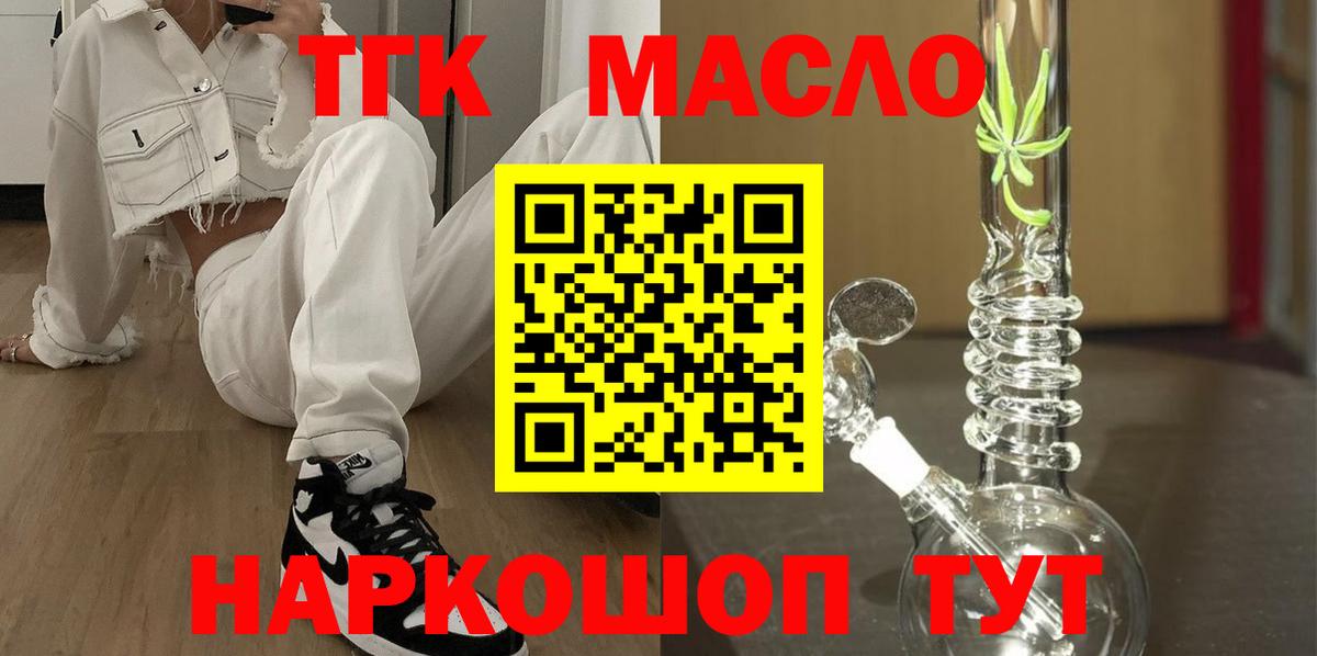 Амфетамин Россошь