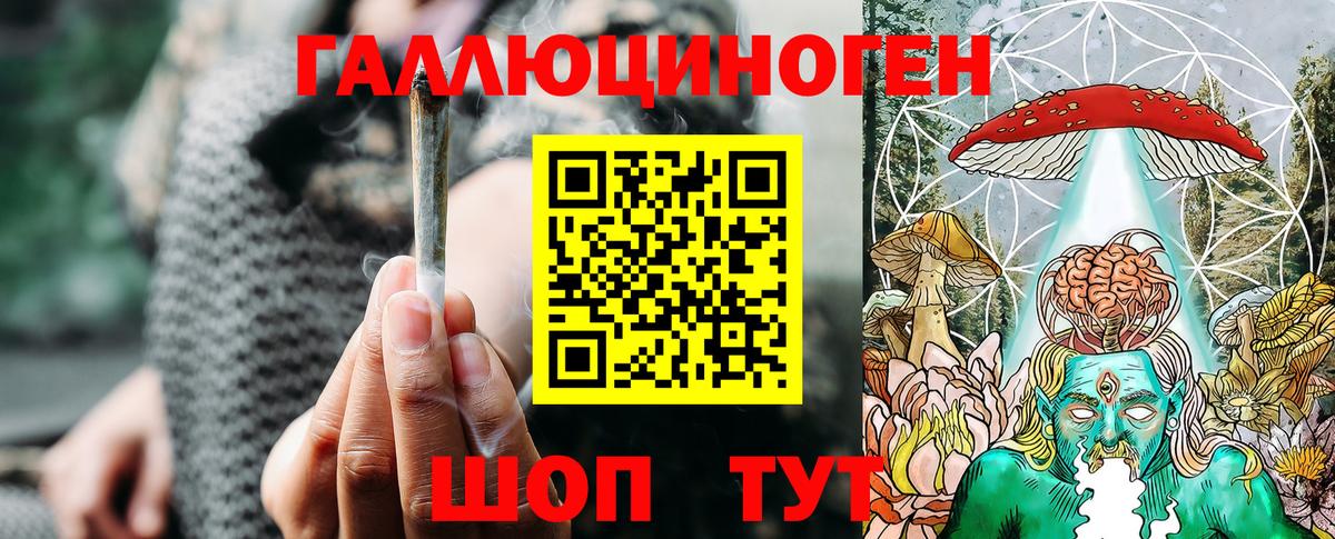 Россошь  купить   Вход с VPN  Псилоцибиновые грибы ЛСД 