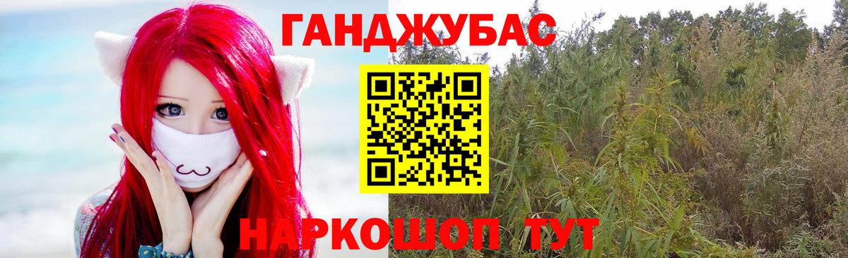 МАРИХУАНА ГИДРОПОН Россошь